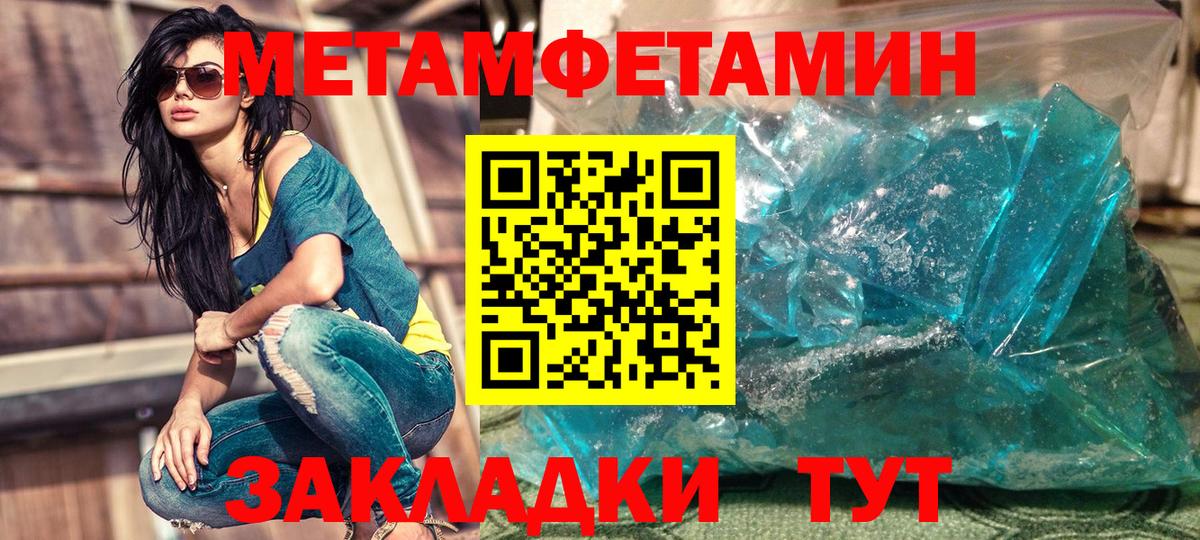 Amphetamine Premium  Вход с VPN  Amphetamine  Сергиев Посад 