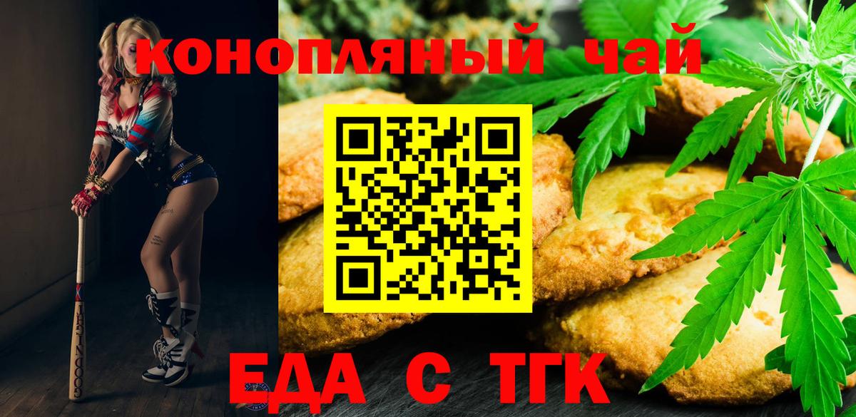 КОКАИН  Вход с VPN  МЕФ   ЭКСТАЗИ  АМФЕТАМИН кристаллы  Марихуана  Сергиев Посад  ГАШИШ 
