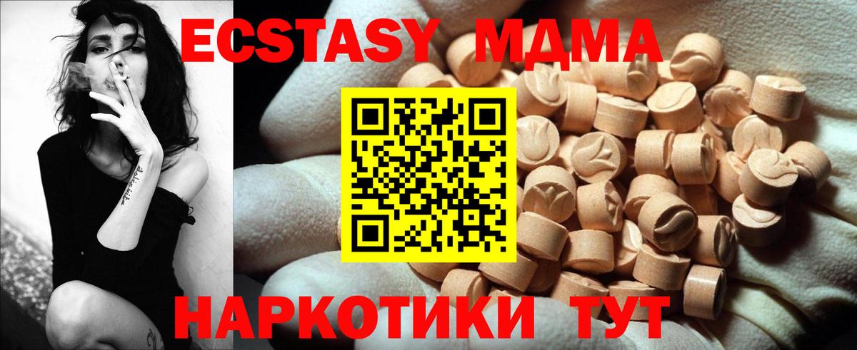Сергиев Посад  shop наркотические препараты  Вход с VPN  omg онион  Ecstasy ешки  ЭКСТАЗИ  ЭКСТАЗИ круглые 