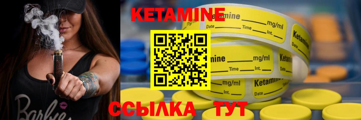 Сергиев Посад  КЕТАМИН ketamine  Вход с VPN  Кетамин ketamine 