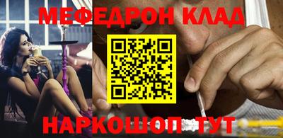 трава Новозыбков