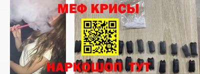 трава Новозыбков