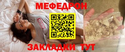 трава Новокубанск
