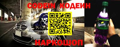 трава Новозыбков