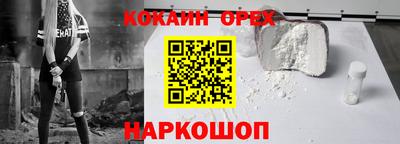 трава Новокубанск