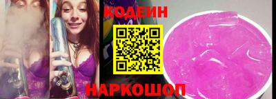 трава Новокубанск