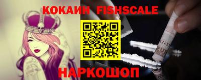 трава Новозыбков