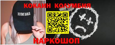 трава Новокубанск