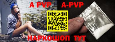 трава Новокубанск