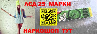 трава Новокубанск