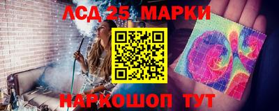 трава Новокубанск