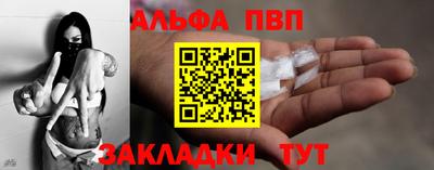 трава Новозыбков