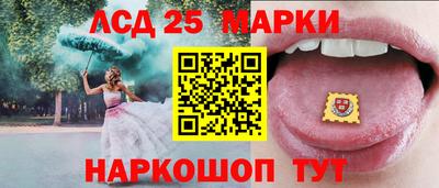 трава Новозыбков
