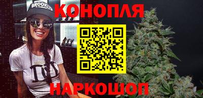 трава Новозыбков