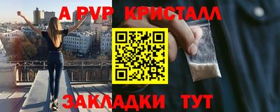 трава Новокубанск