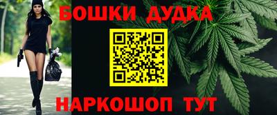 трава Новозыбков