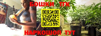 трава Новозыбков