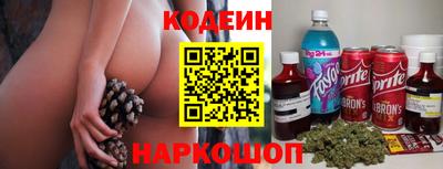 трава Новокубанск