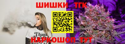 трава Новозыбков