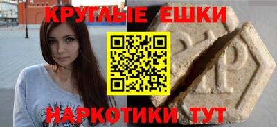 трава Новокубанск