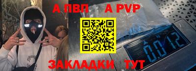мдпв Новодвинск