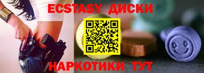 трава Новокубанск