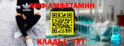 трава Новокубанск