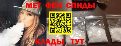 трава Новозыбков