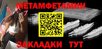 трава Новозыбков