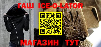 трава Новозыбков