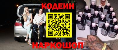 трава Новокубанск