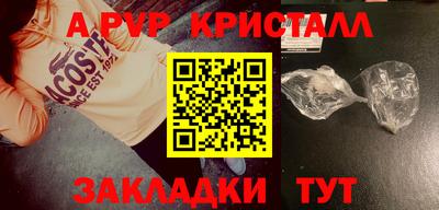 мдпв Новодвинск