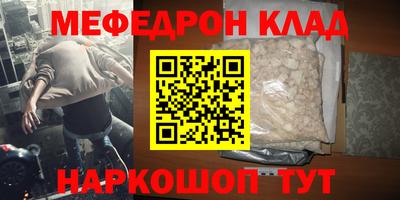 трава Новокубанск
