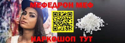трава Новозыбков