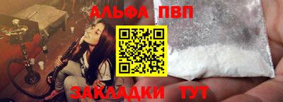 трава Новозыбков