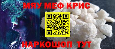 трава Новозыбков