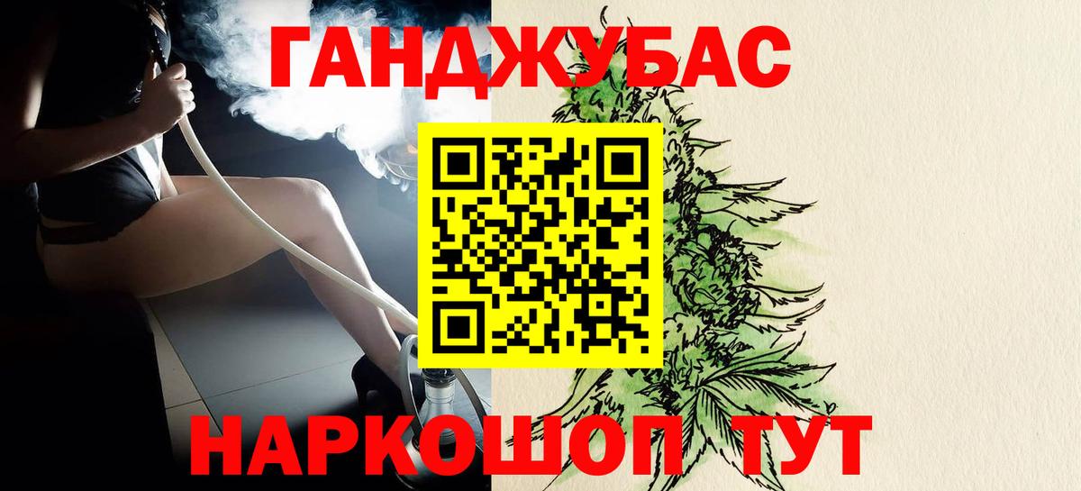 МАРИХУАНА White Widow  Вход с VPN  Сергиев Посад  Канабис OG Kush 