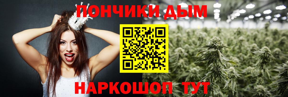 Марихуана Amnesia Сергиев Посад